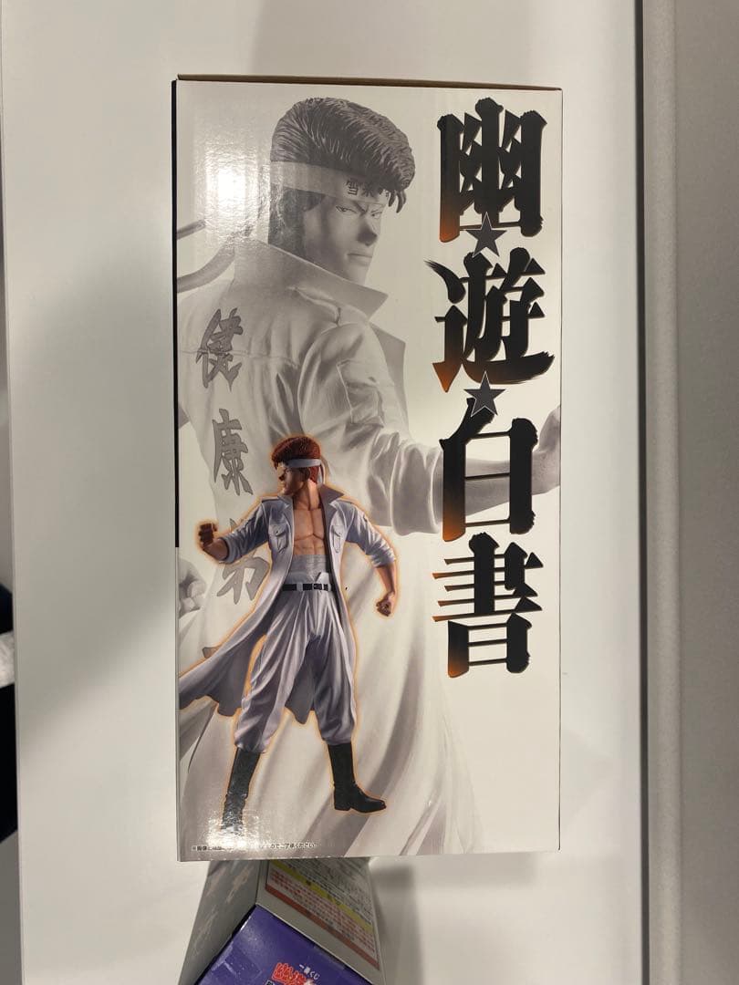 即日発送！幽遊白書　一番くじ　B賞 桑原和真　F賞コンプリート、その他