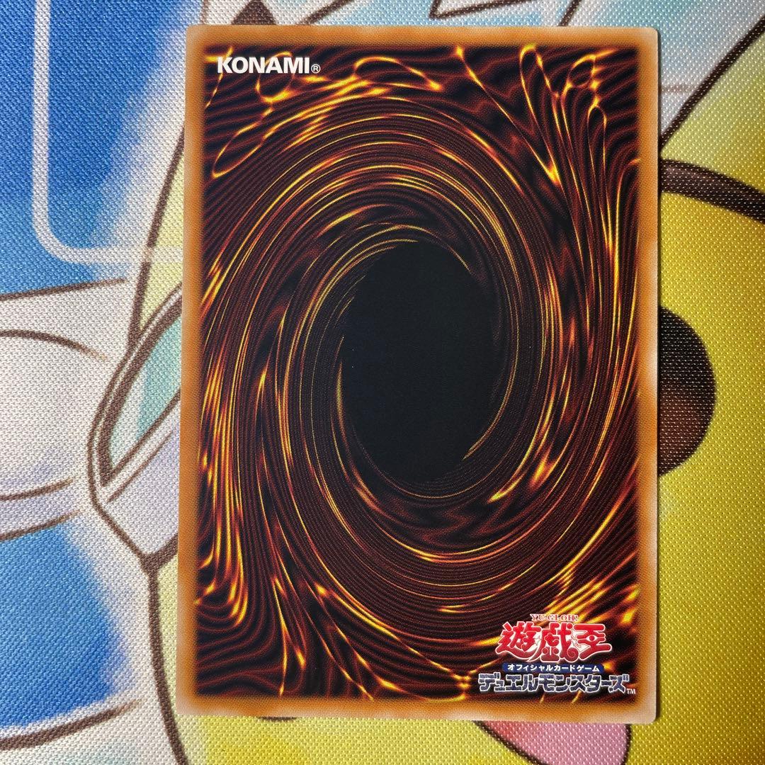 遊戯王 スカーレッド・ノヴァ・ドラゴンーバーニング・ソウル