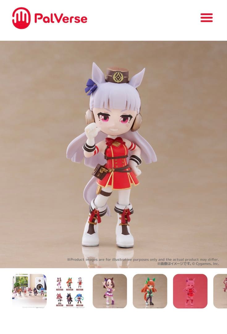 希少！未開封！ウマ娘 プリティーダービー vol.1 フィギュアセット