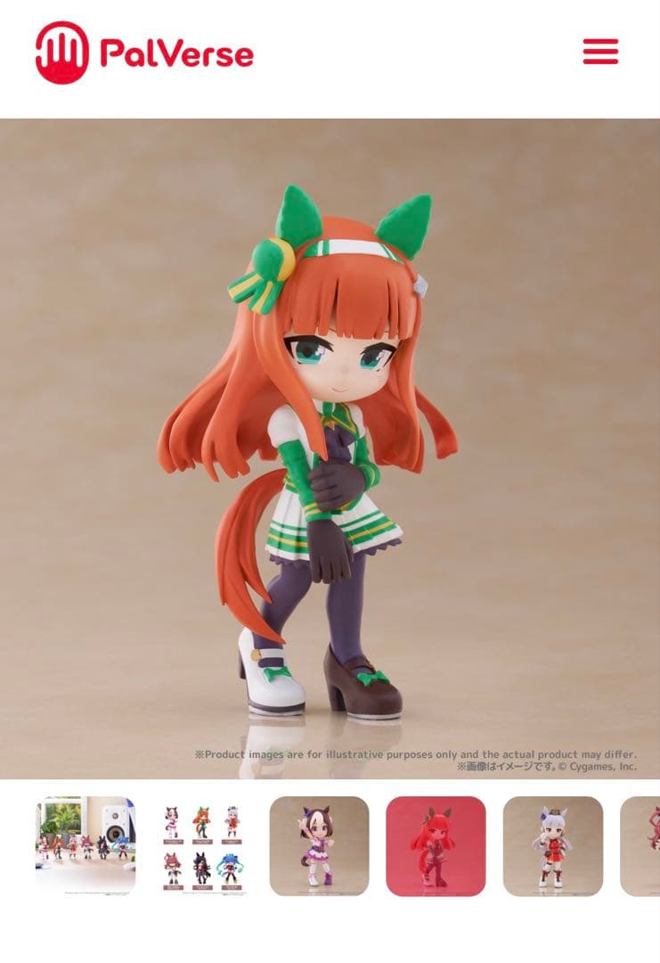 希少！未開封！ウマ娘 プリティーダービー vol.1 フィギュアセット