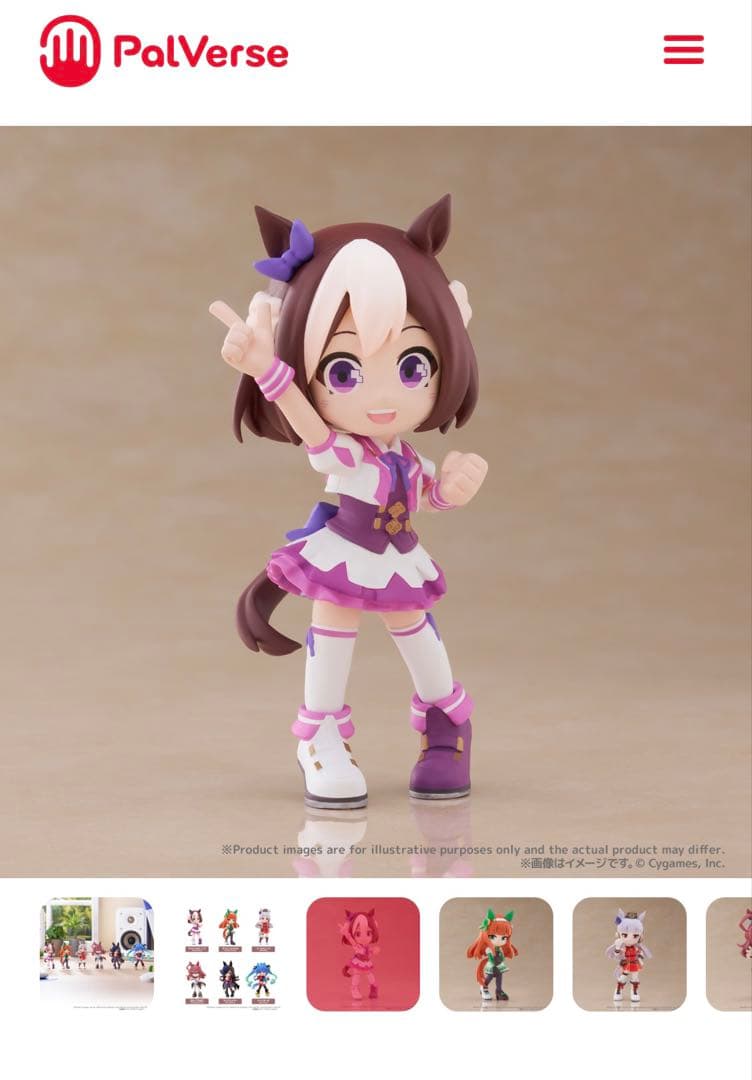希少！未開封！ウマ娘 プリティーダービー vol.1 フィギュアセット