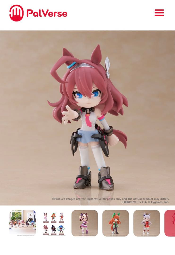 希少！未開封！ウマ娘 プリティーダービー vol.1 フィギュアセット