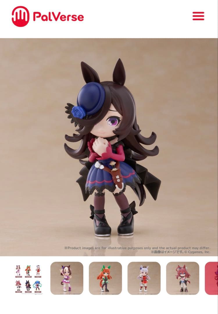 希少！未開封！ウマ娘 プリティーダービー vol.1 フィギュアセット