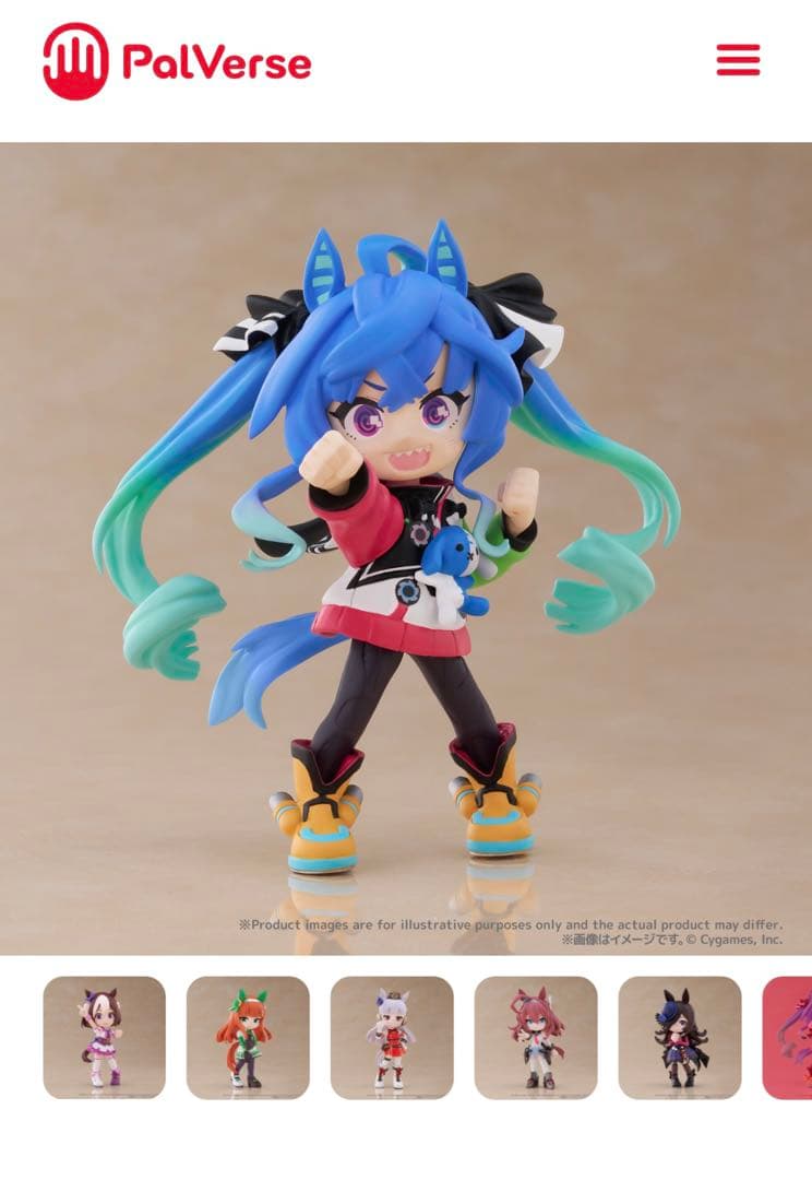 希少！未開封！ウマ娘 プリティーダービー vol.1 フィギュアセット