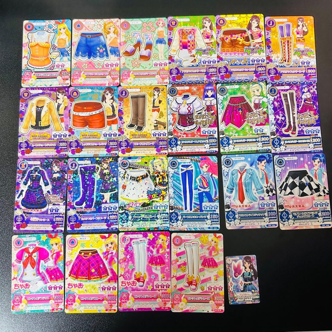 アイカツカードセット バラ売り可