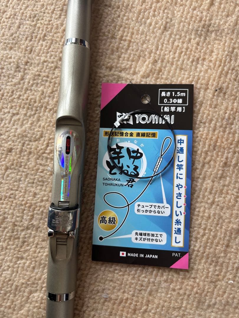 ダイワ インターライン磯竿 トーナメント T-1 1.5-53 フカセ用