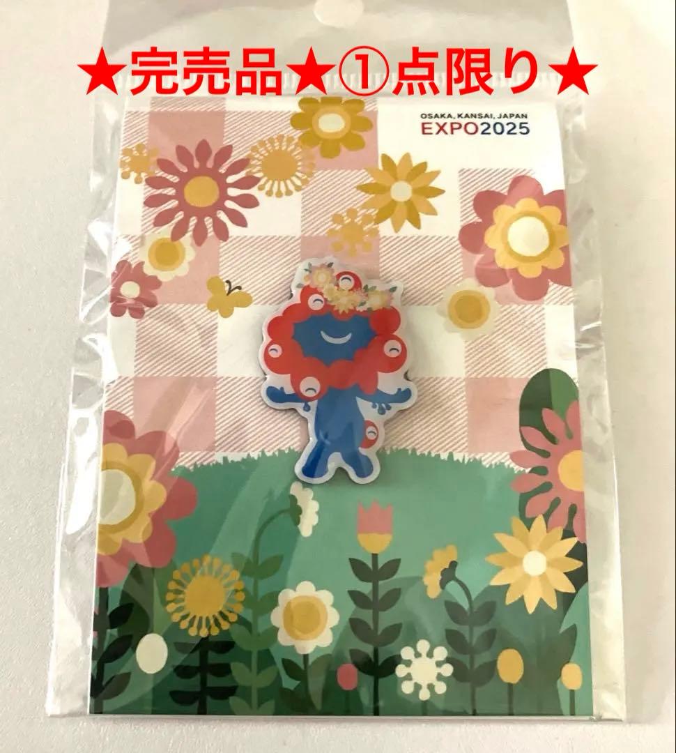 【完売品】 大阪関西万博 EXPO2025 ミャクミャク ピンバッジ 花冠 レア