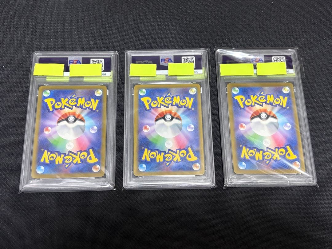 フシギダネ ヒトカゲ ゼニガメ AR PSA10 PSA9 スペシャルセット
