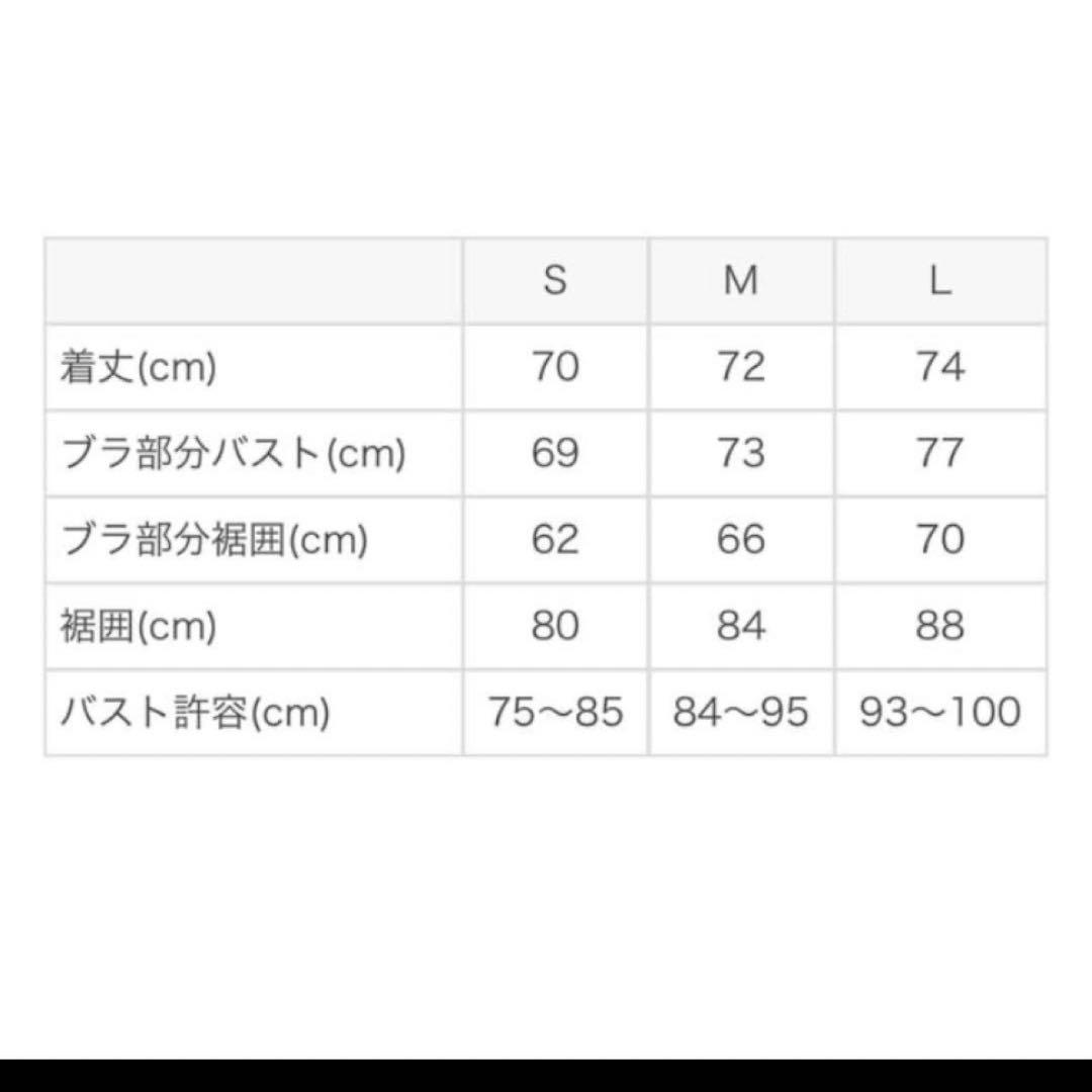 新品未開封　LAVA SUKALA ボタニカル　ガーデンカバータンクトップ　L