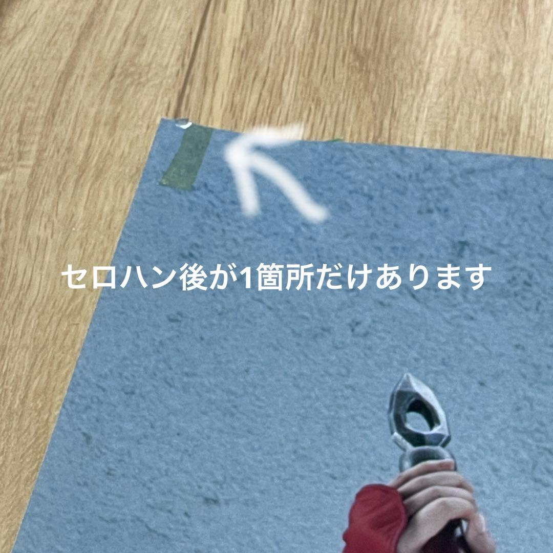 ［レア品］NHK 精霊の守り人 最終章 B1ポスター〝非売品〟主演　綾瀬はるか