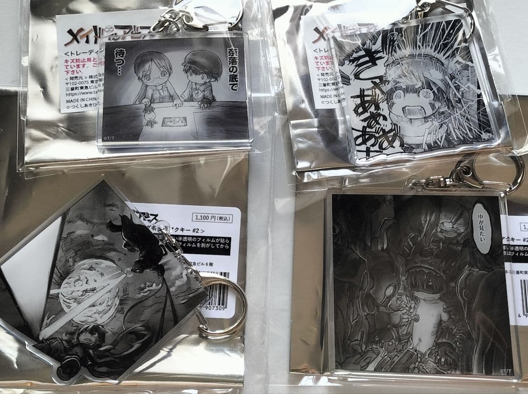 レグ グッズ まとめ売り