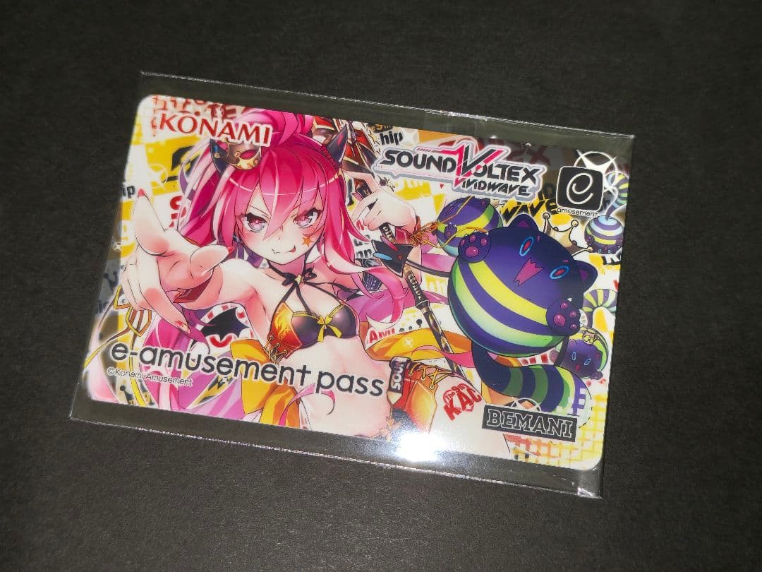 【未使用】SDVX／e-amusement pass KAC