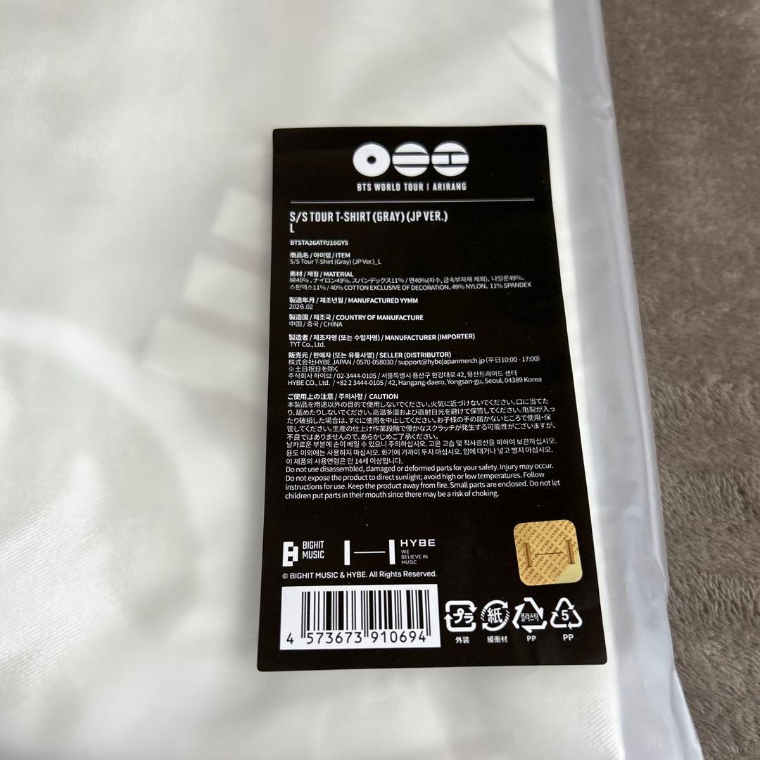 BTS ARIRANG アリラン Tシャツ Gray JP ver Lサイズ