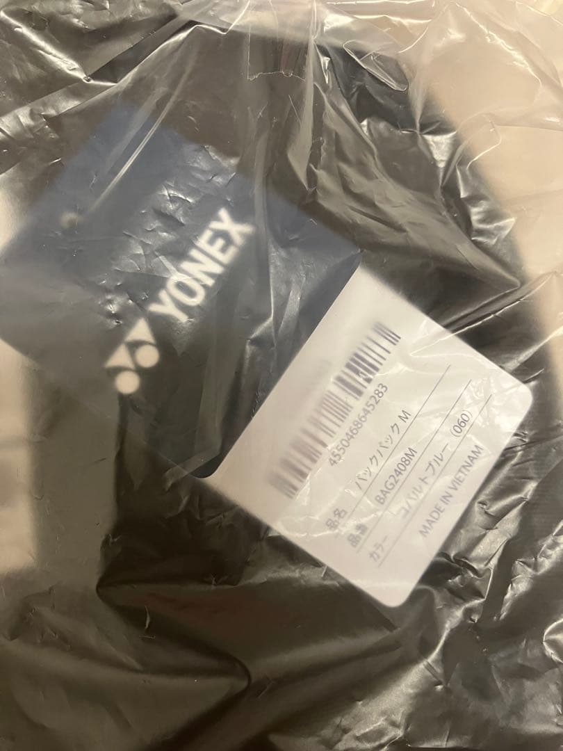 (たーまま♡さん専用)YONEX ヨネックス バックパックM