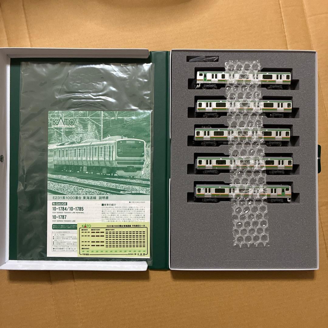 KATO E231系 東海道線 15両フル編成セット