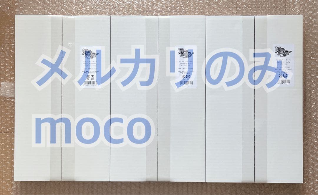 まほプリ ジュエルポートレート キュアミラクル・マジカル・フェリーチェ