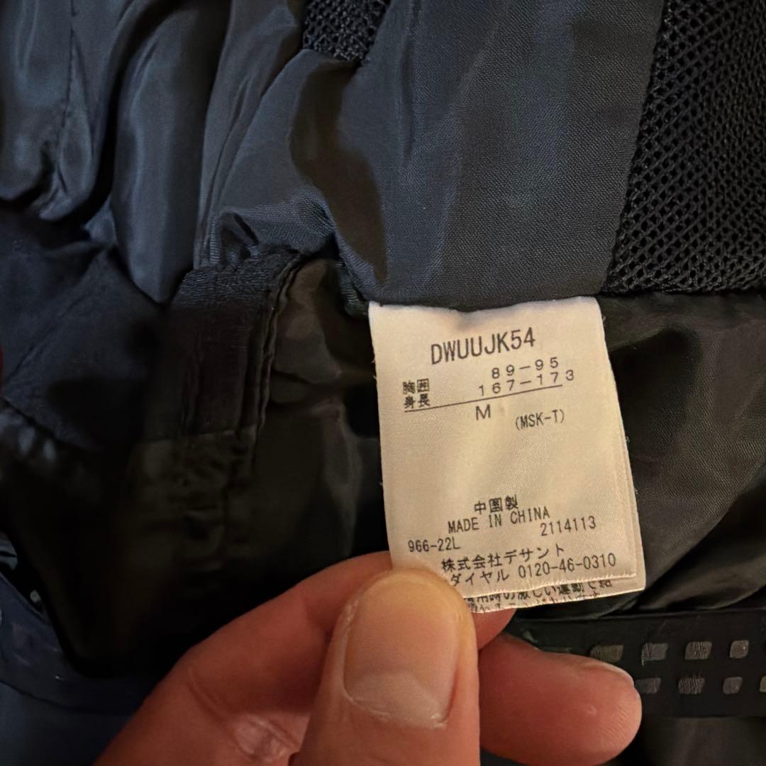 デサントS.I.Oスキーウェア上下