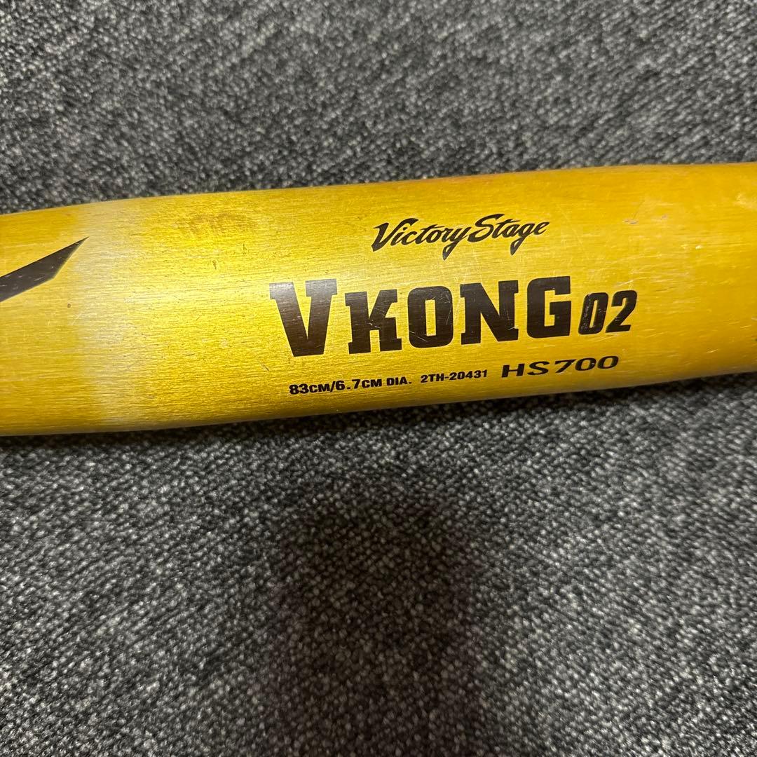 VKONG 02 硬式バット 83cm