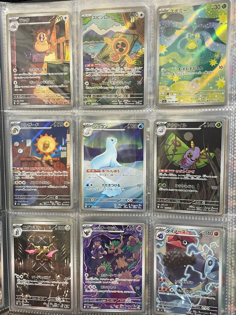 ポケモンカード AR SR SARまとめ売り 71枚