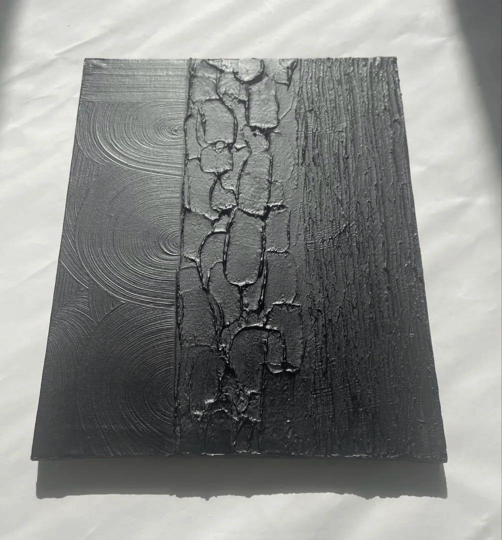 黒 3種のテクスチャーアート｜F3｜立体感ある抽象画 一点もの 絵画 現代アート
