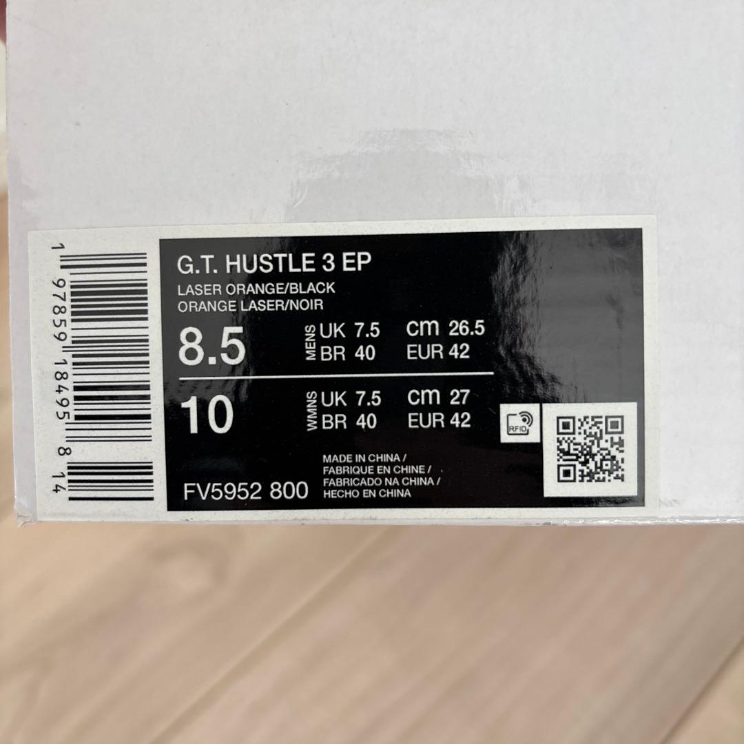 Nike G.T Hustle 3 EP です