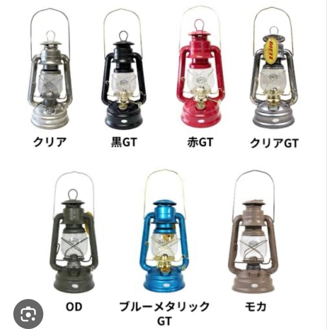 DIETZ クラシックランタン 3色セット