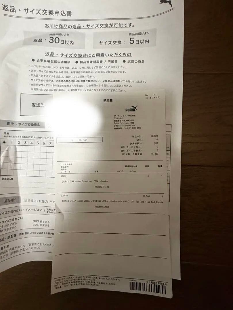 スクートゼロ
