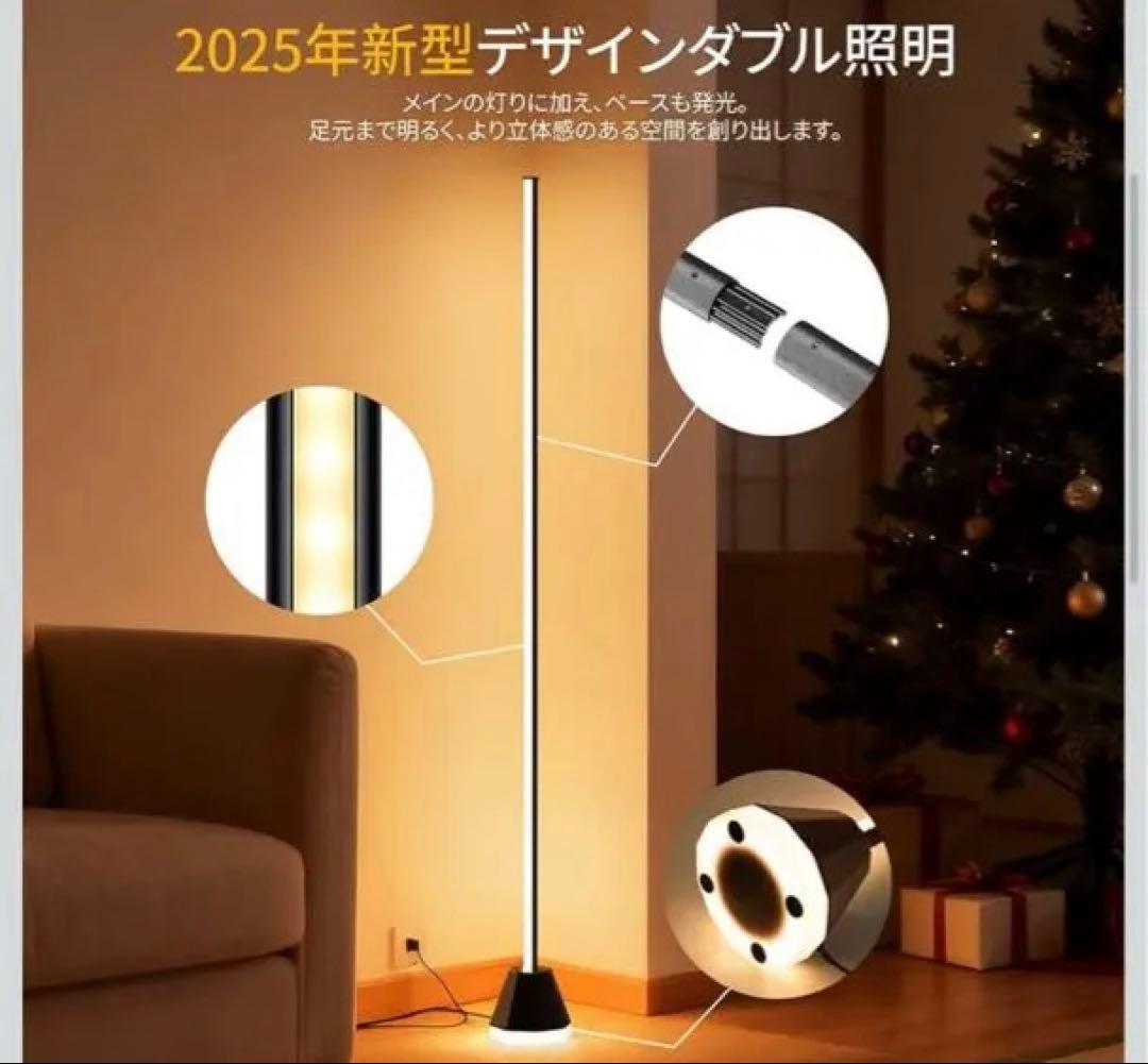 調整可能なフロアスタンド