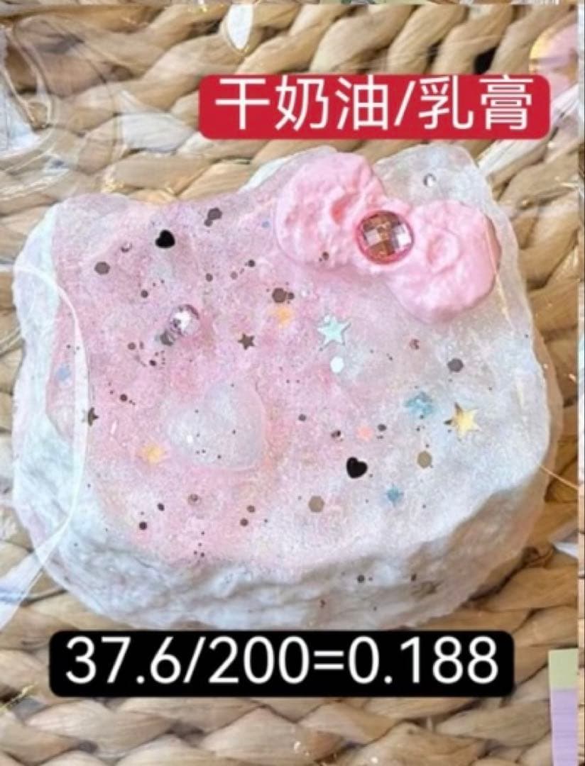 mian写真