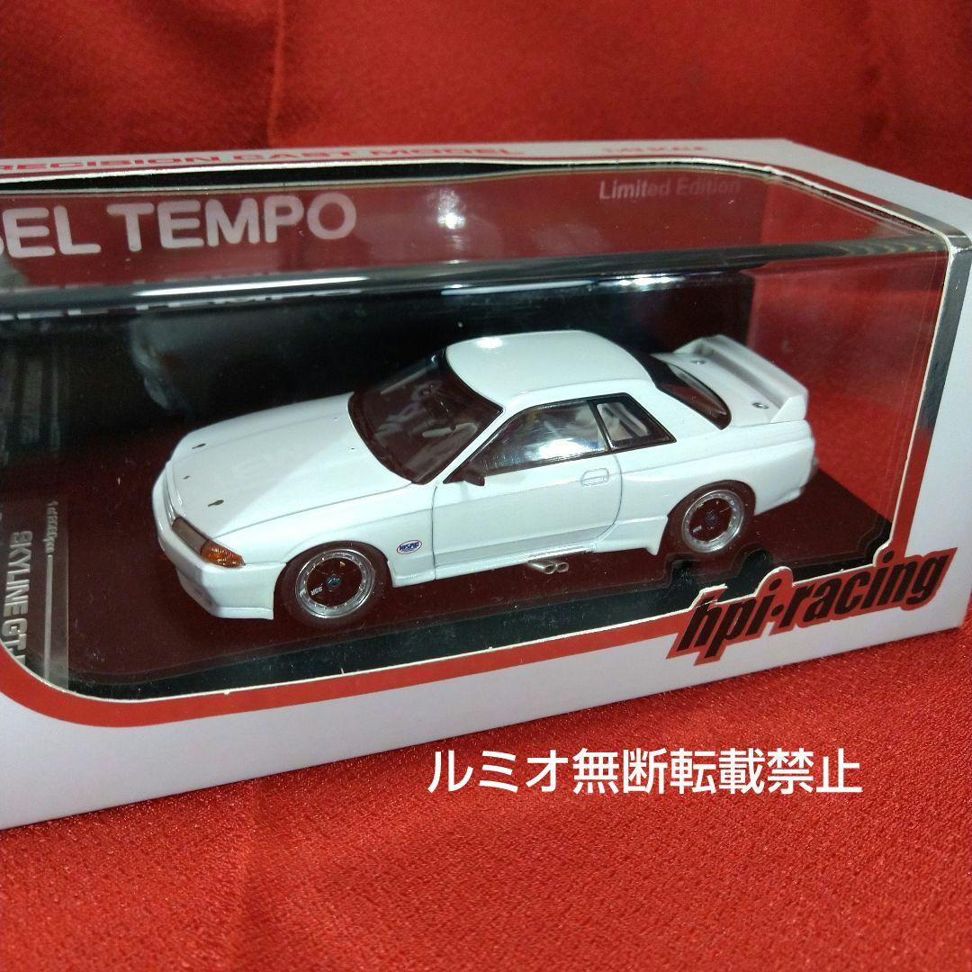 スカイライン GTR(R-32)【1/43SCALE】
