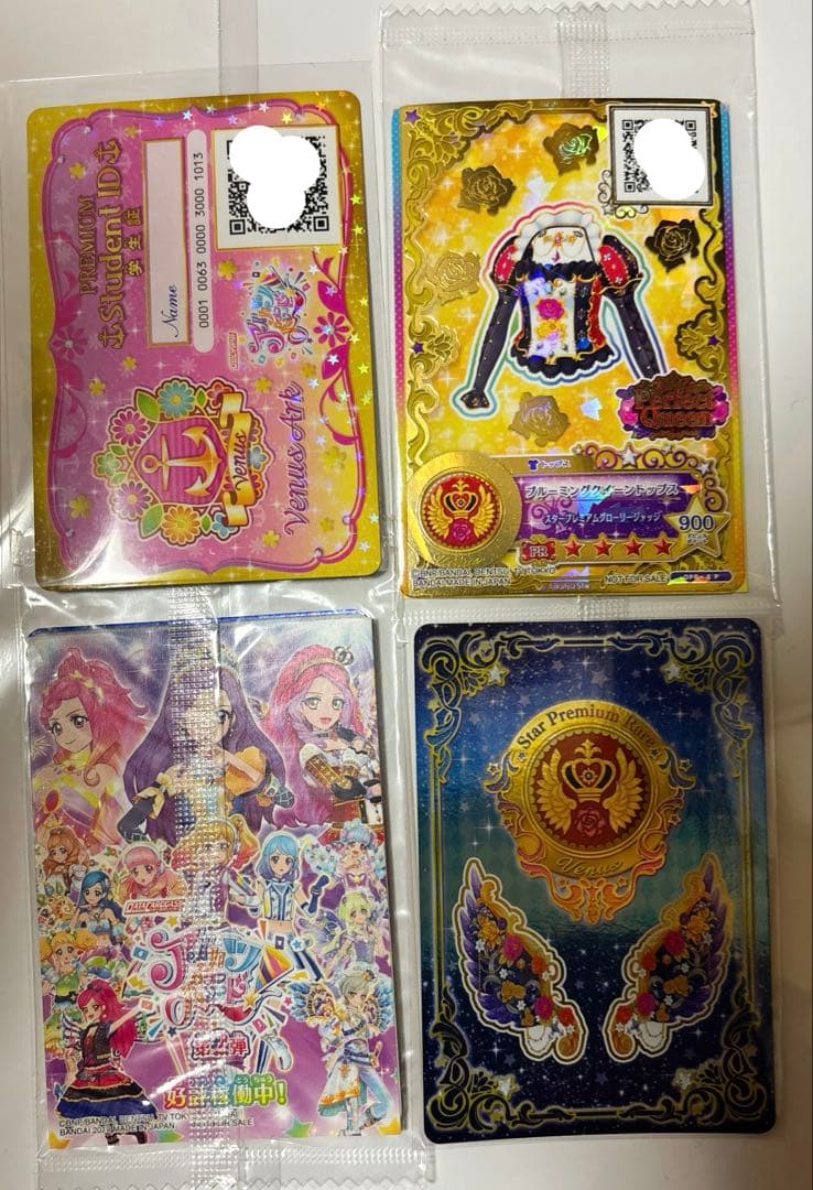 アイカツ　オンパレード　フレンズ　学生証・サインカード・配布カード未開封あり