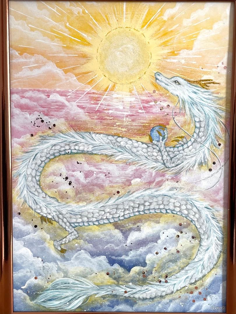 【原画】一点物　龍神様　白龍　太陽　絵画　原画　開運