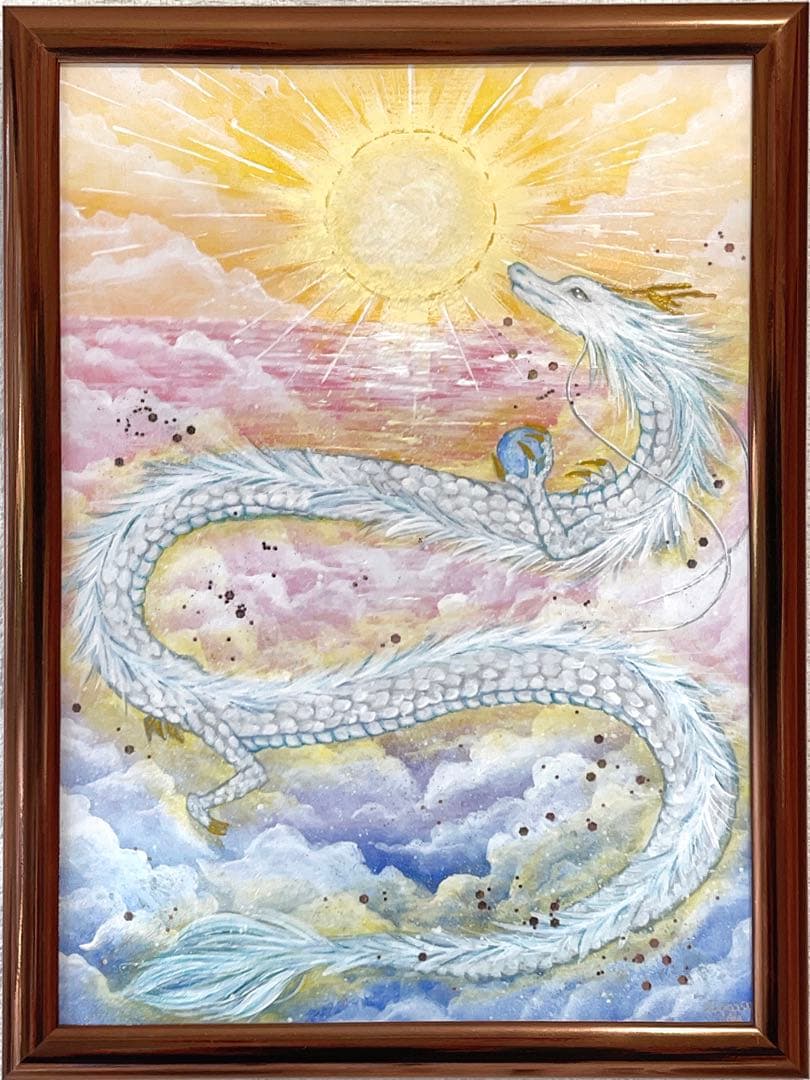 【原画】一点物　龍神様　白龍　太陽　絵画　原画　開運