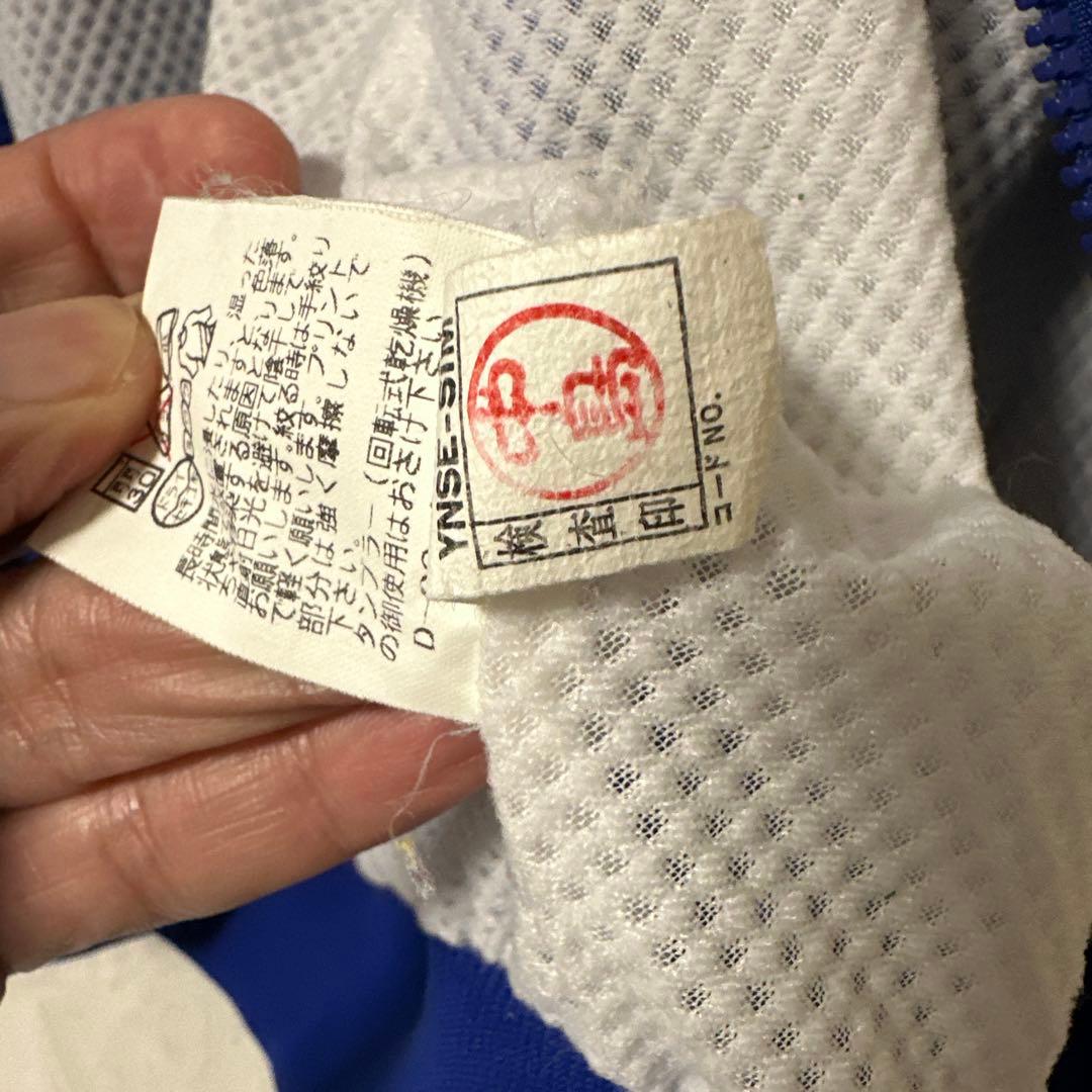 横浜フリューゲルス　スタッフジャンパー