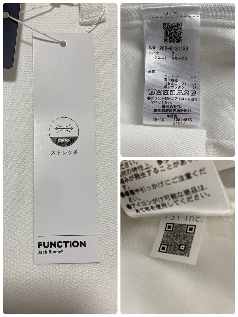 新品 パーリーゲイツ ジャックバニー ストレッチツイルロングパンツ(7)3L/白