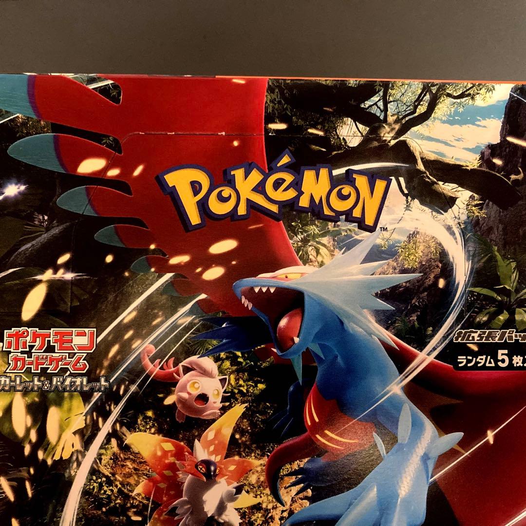 ポケモンカード 古代の咆哮BOX シュリンクなしペリペリ付き