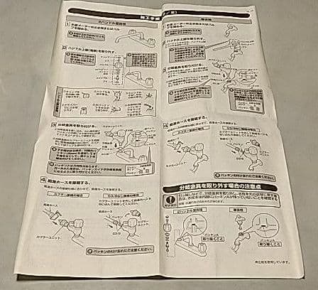 新品 TOTO EDUB300E5R（R）分岐金具（2ハンドル・単水栓用）