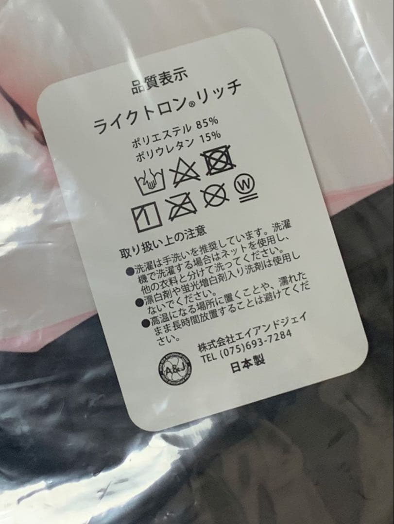 吸血鬼ちゃん 抱き枕カバー 夜星アウル