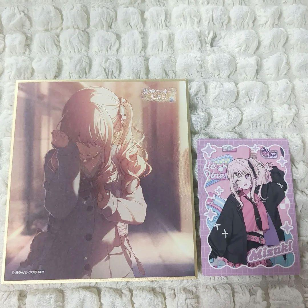 暁山瑞希　まとめ売り　プロセカ　グリ缶　スクエア　色紙　ぬいぐるみ