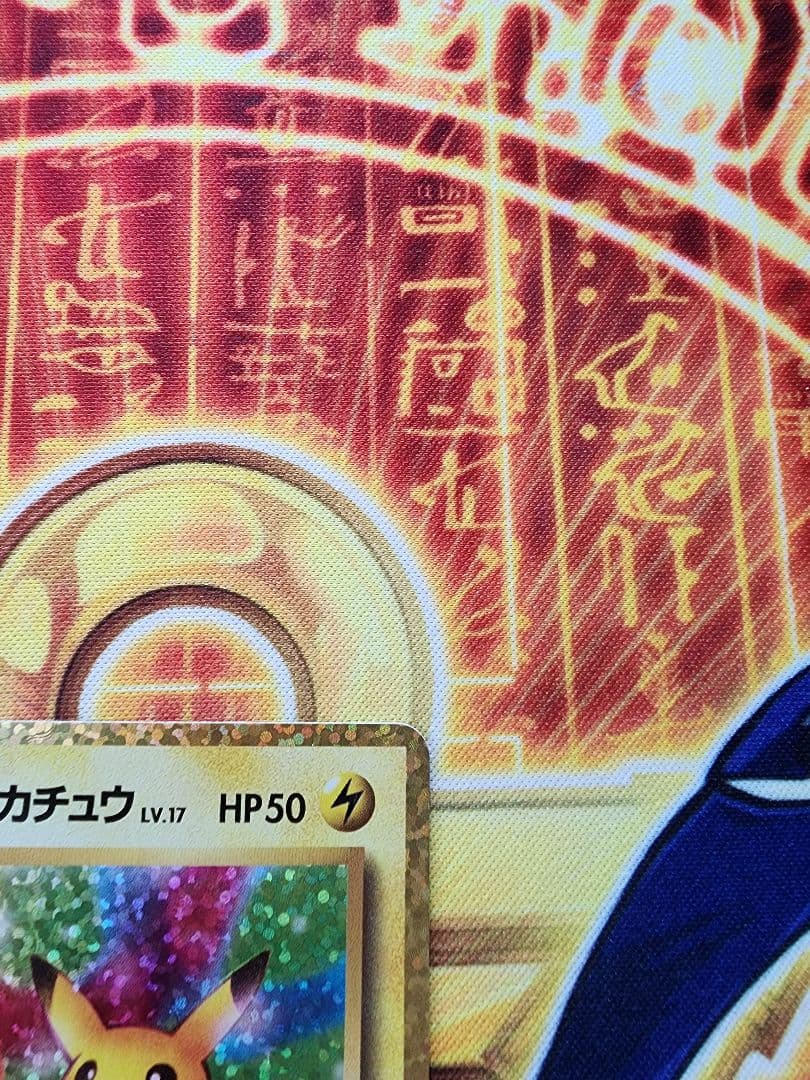 お誕生日ピカチュウ 25周年記念カード 美品