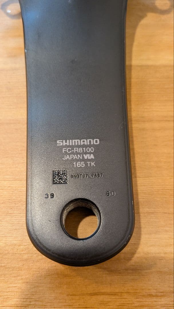 SHIMANO FC-R8100 クランクアーム 165mm