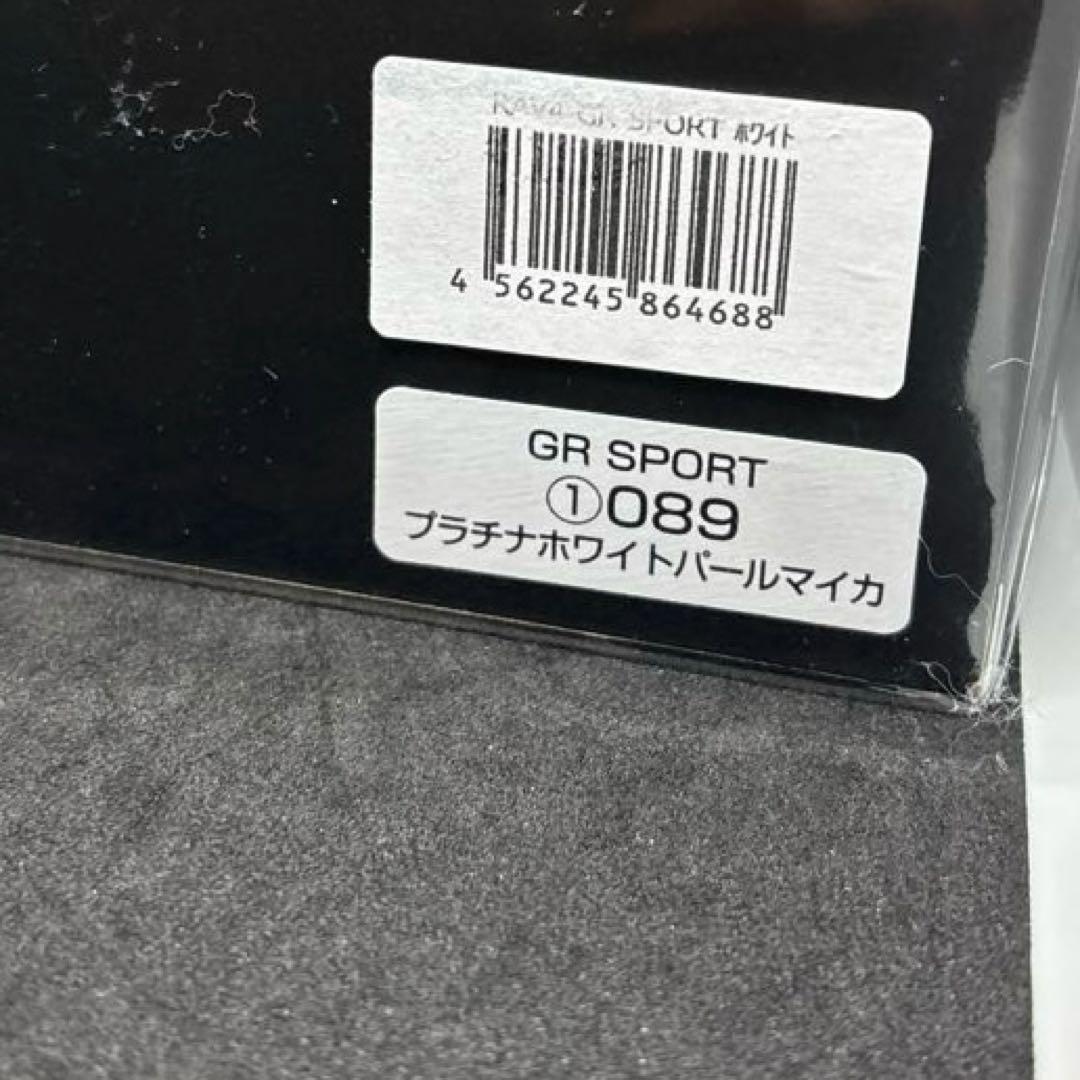 1/30 トヨタ カラーサンプル 新型RAV4 GRスポーツ ホワイトパール