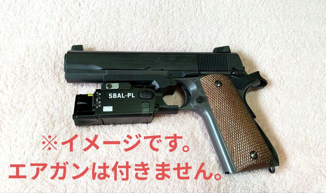 ◉金属製・SBAL-PL ライト & レーザー レプリカ◉