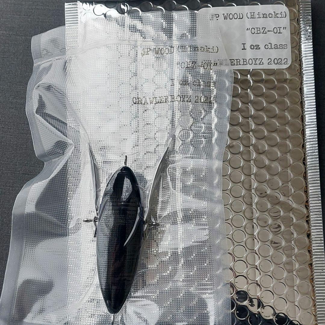 『CBZ-01　crawlerboyz　アルミ貼りカラー』