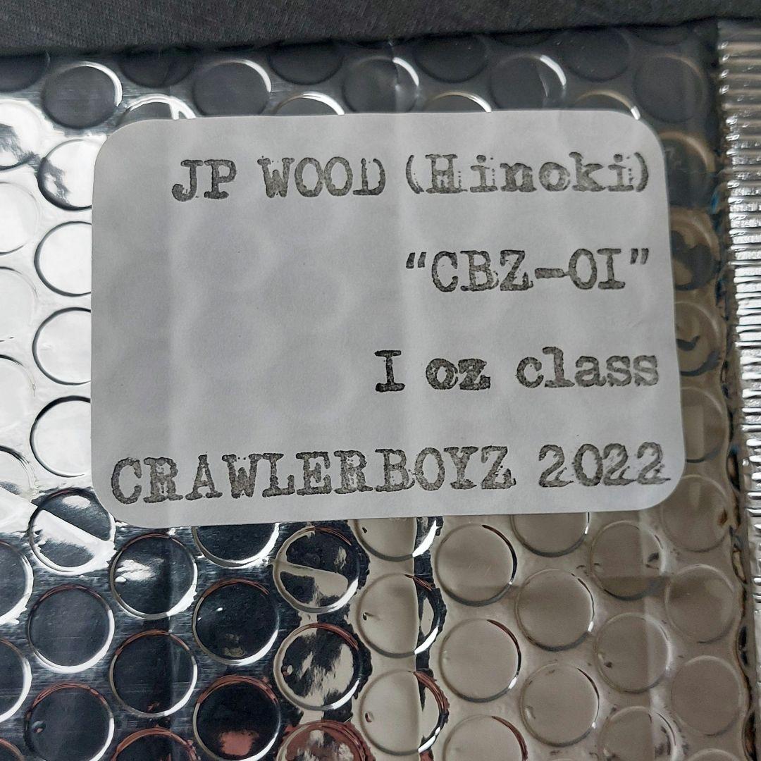 『CBZ-01　crawlerboyz　アルミ貼りカラー』