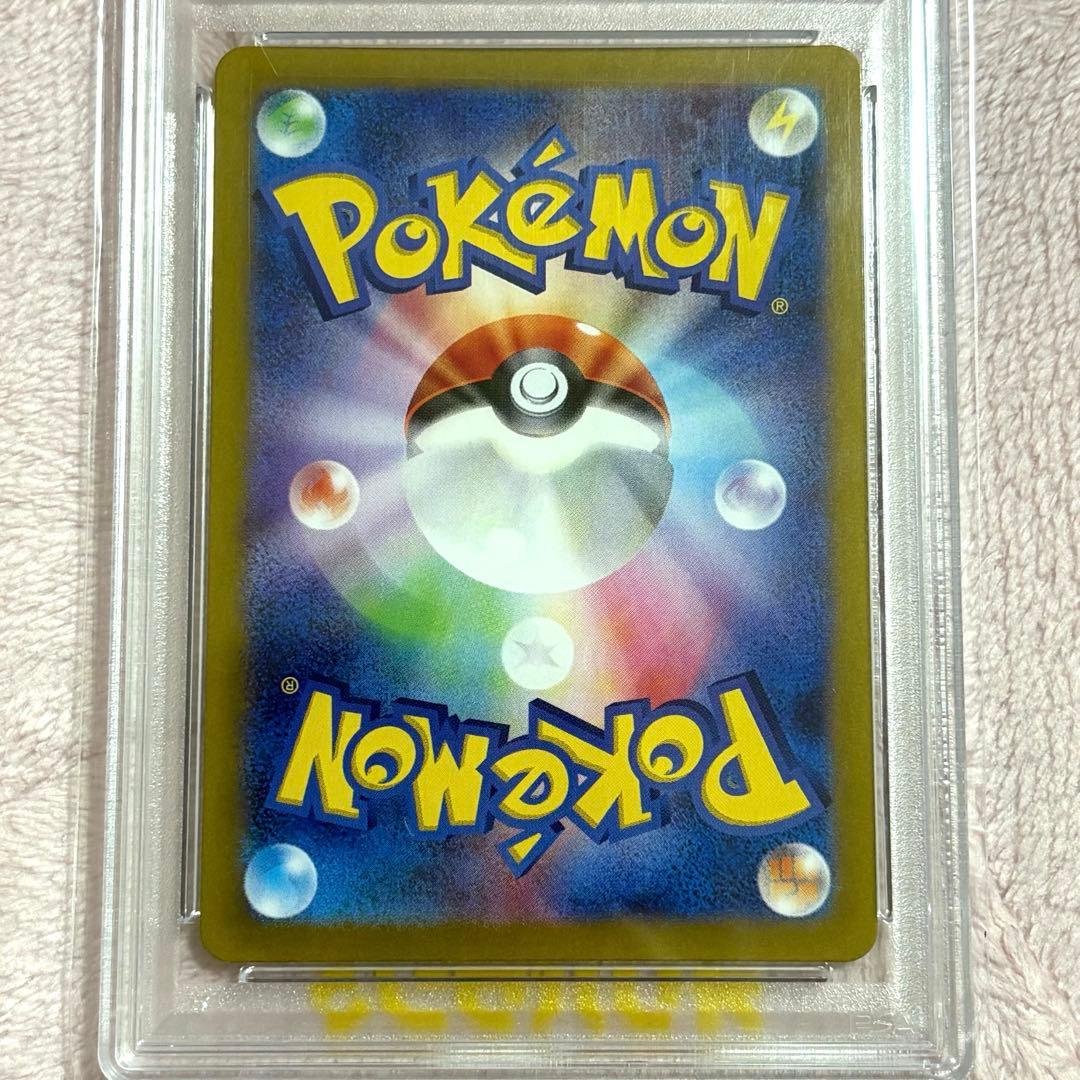 《PSA10 》フリーザー AR SV9 バトルパートナーズ 102/100