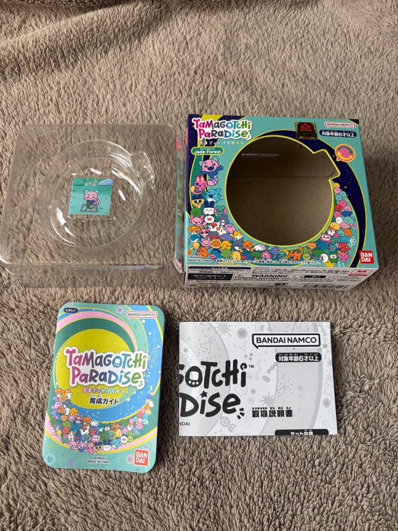 たまごっちパラダイス　ジェイドフォレスト　フィルムシート付き
