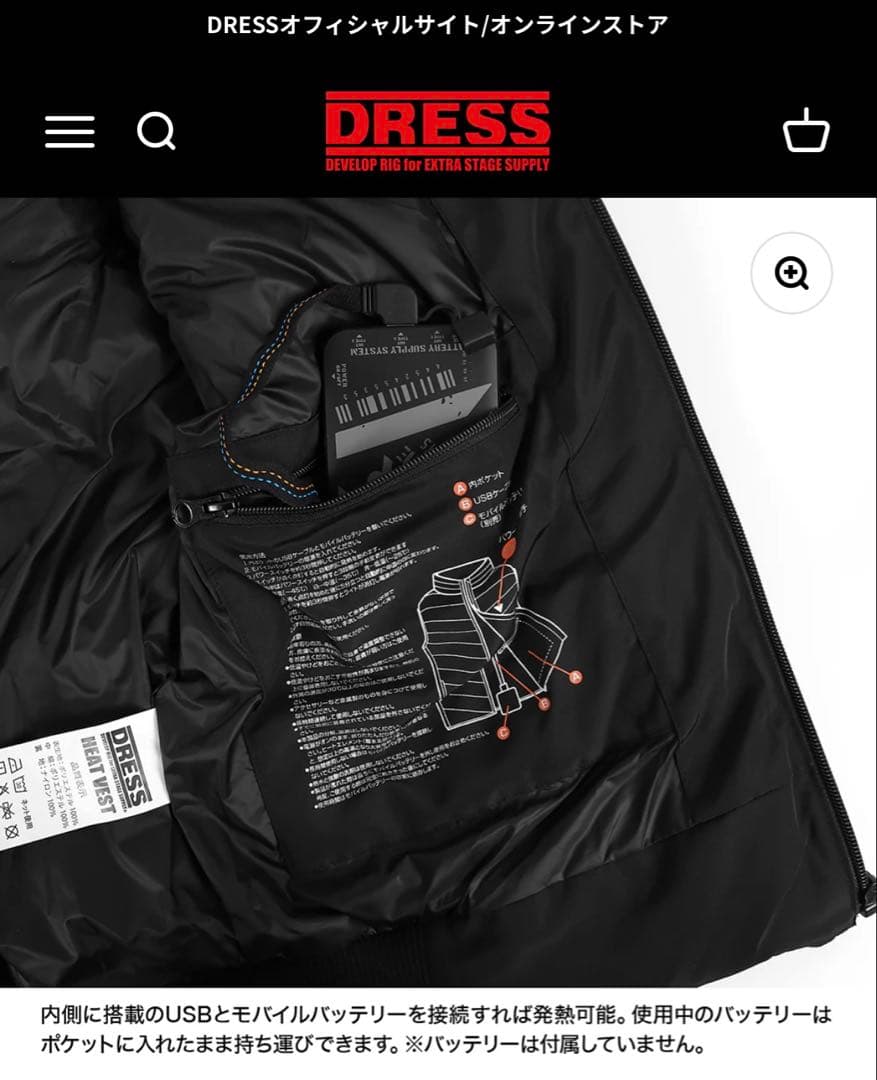 ウェア DRESS HEAT VEST AIRBORNE 2XL