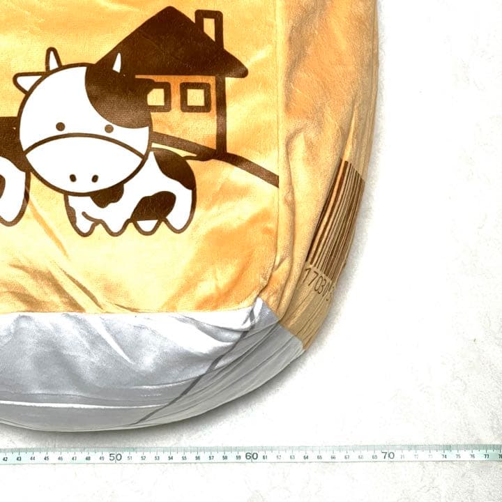 大きな牛乳クッション★カフェオレ★
