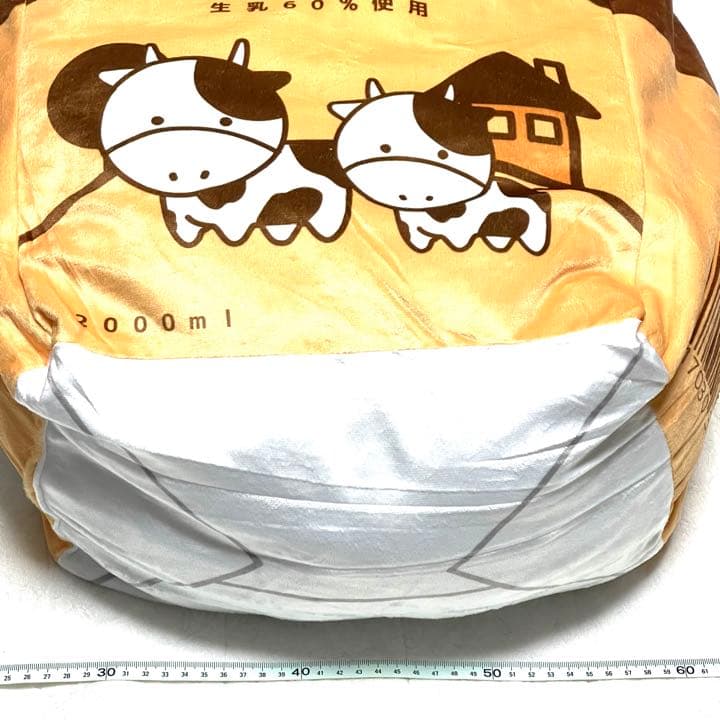 大きな牛乳クッション★カフェオレ★
